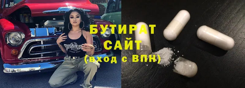 БУТИРАТ бутандиол  дарнет шоп  OMG ССЫЛКА  Руза 